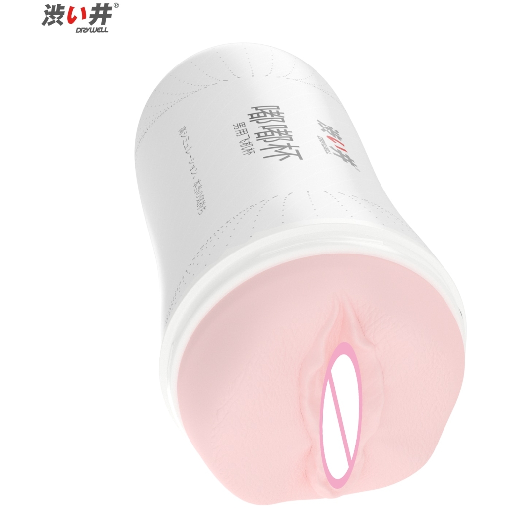 DRY-WELL-Male-Masturbator-Cup-Soft-Pussy-Sex-Toys-Realistic-Vagina-for-Men-Silicone-Pocket-Pussy