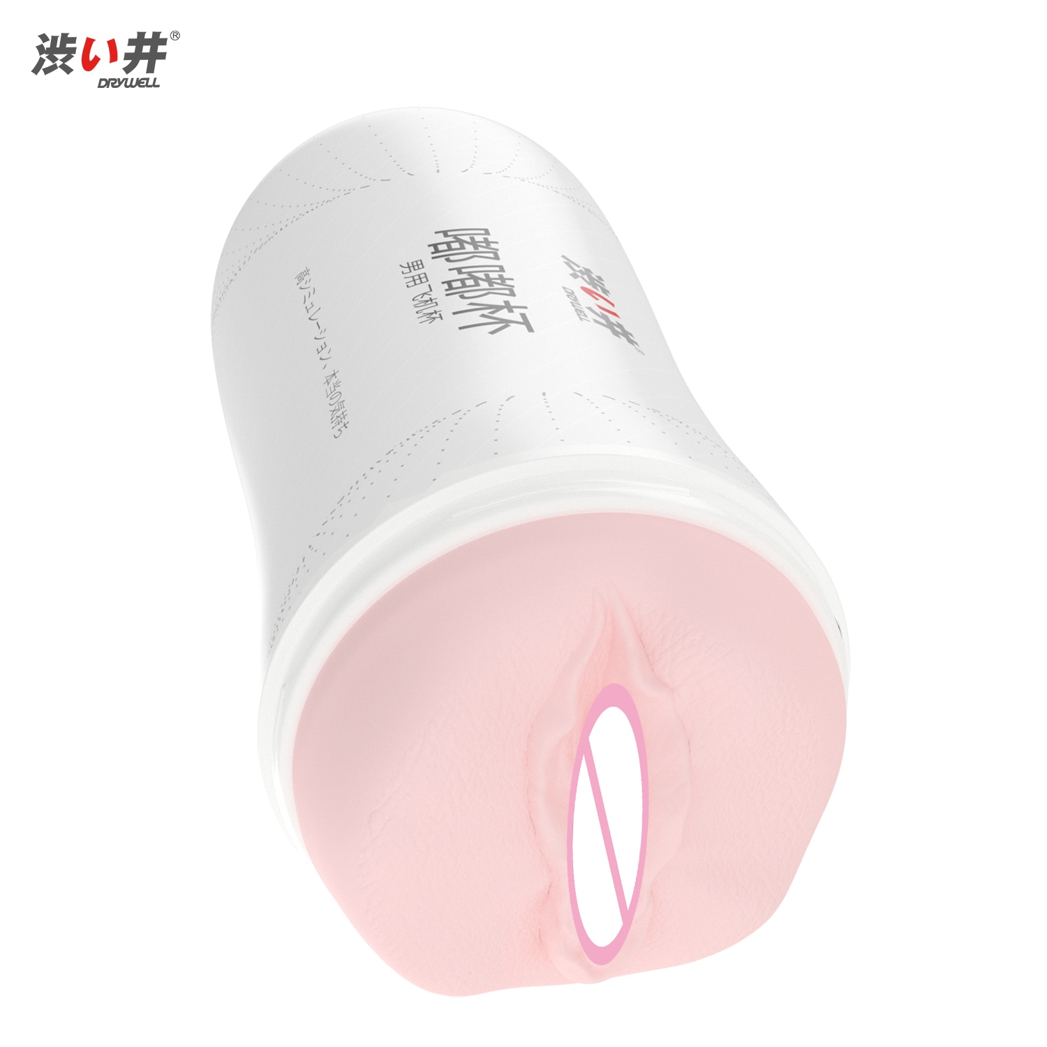 DRY-WELL-Male-Masturbator-Cup-Soft-Pussy-Sex-Toys-Realistic-Vagina-for-Men-Silicone-Pocket-Pussy