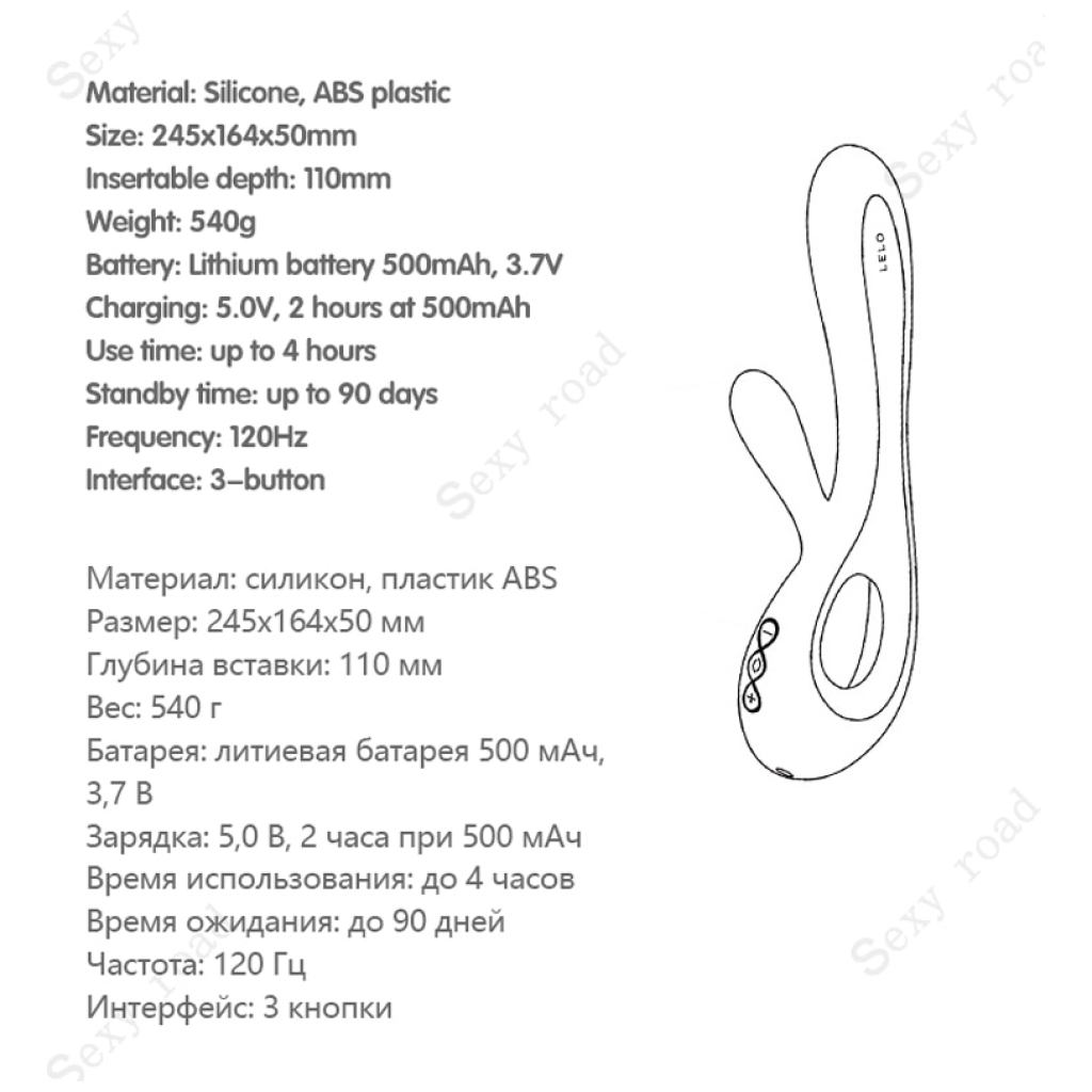 LELO-Soraya2-G-spot-dildo-female-vibrator-couple-sexual-pleasure-massager-adult-toys-Rabbit-vibrator-woman-3