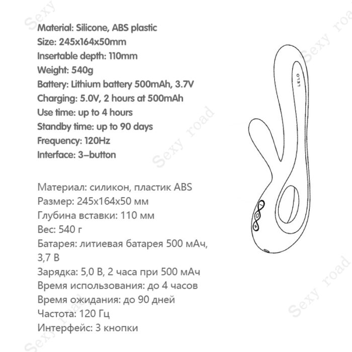 LELO-Soraya2-G-spot-dildo-female-vibrator-couple-sexual-pleasure-massager-adult-toys-Rabbit-vibrator-woman-3
