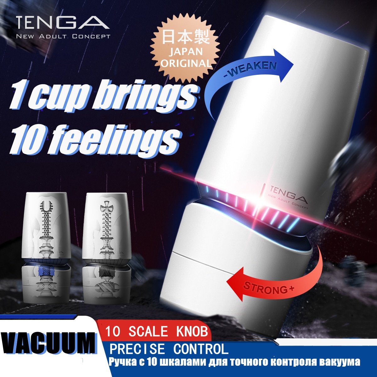 Tenga-AERO-Masturbator-Cup-Japan-Original-Sucking-Pocket-Pussy-Reusable-Realistic-Transparent-Vagina-Vacuum-Cup-Sex