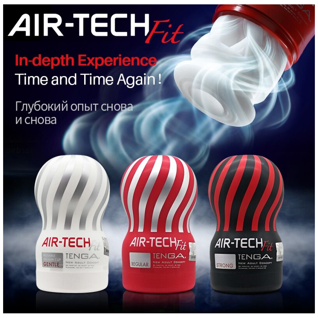 Tenga-Male-Masturbator-Cup-Air-tech-FIT-Reusable-Vacuum-Artificial-Vagina-Penis-Glans-Massage-Sexy-Pocket-1