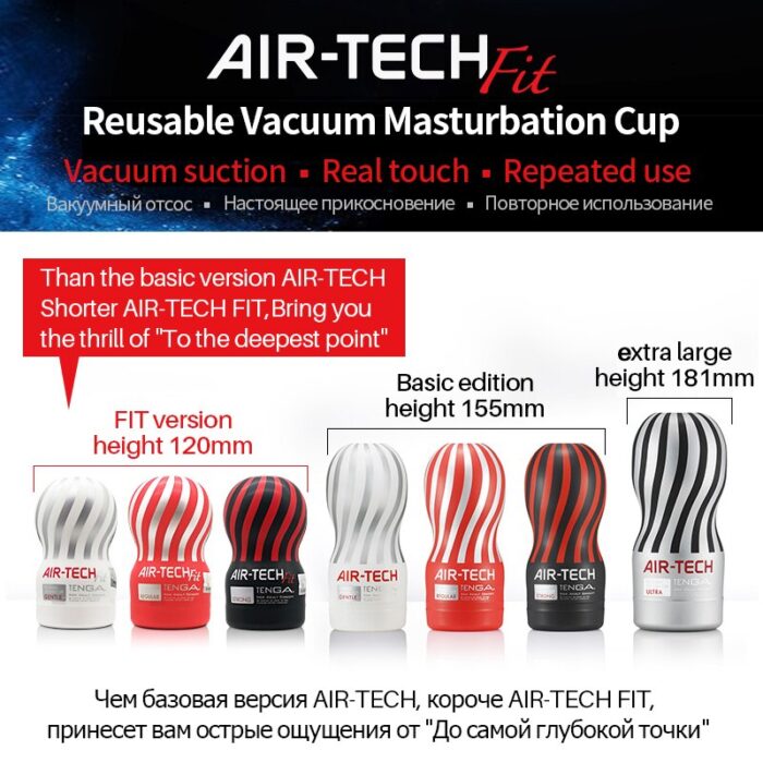 Tenga-Male-Masturbator-Cup-Air-tech-FIT-Reusable-Vacuum-Artificial-Vagina-Penis-Glans-Massage-Sexy-Pocket-2