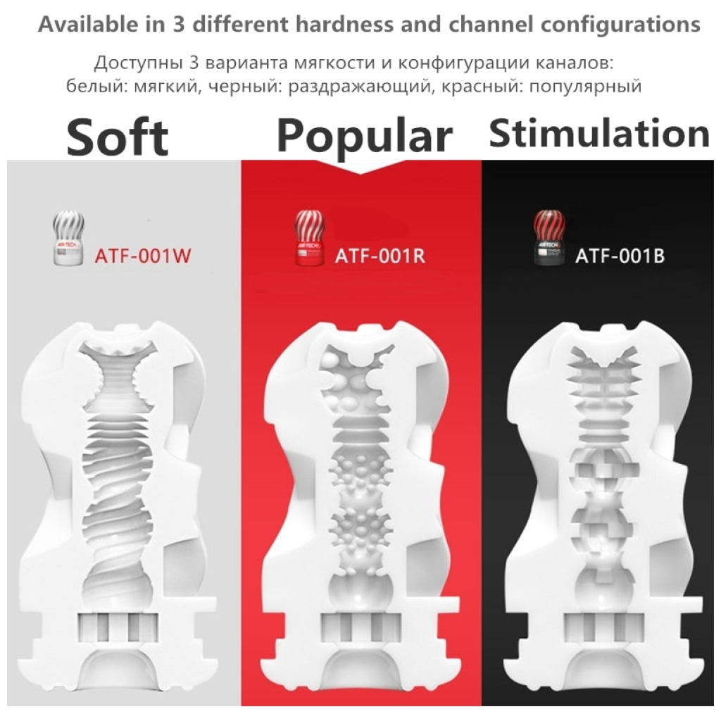 Tenga-Male-Masturbator-Cup-Air-tech-FIT-Reusable-Vacuum-Artificial-Vagina-Penis-Glans-Massage-Sexy-Pocket-4